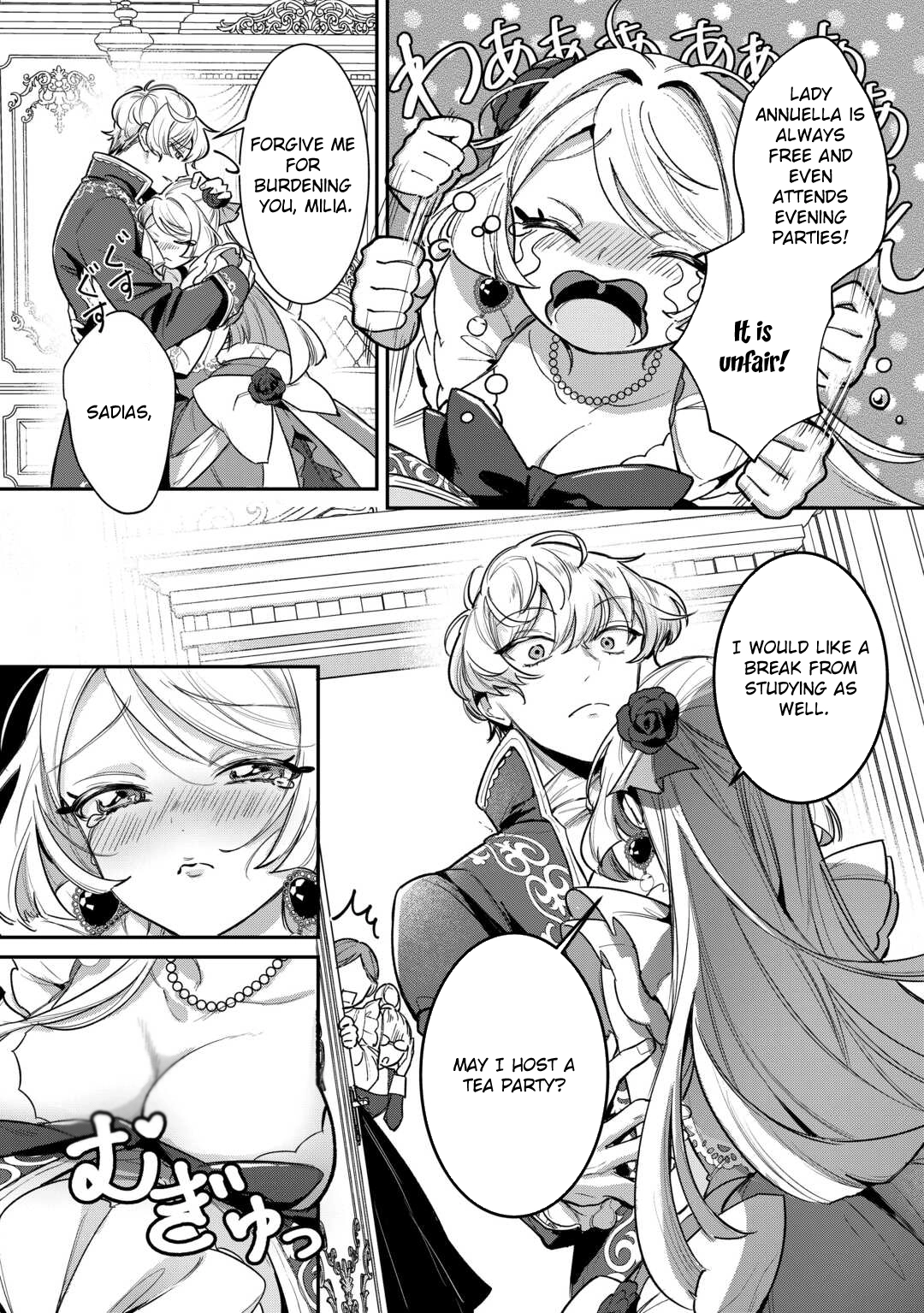 My Work as a Concubine Is Over. Chapter 2 Page 6